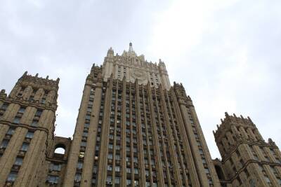 МИД призвал россиян следить за ситуацией на Украине