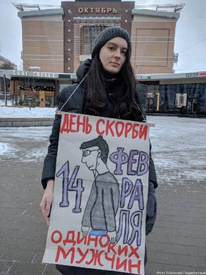 Нижегородка вышла на пикет в поддержку одиноких мужчин - vgoroden.ru - Нижний Новгород