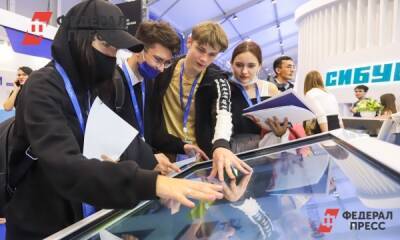 Молодежь на КЭФ-22 представит идеи по развитию российских городов