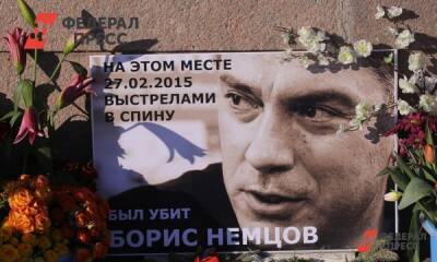 В Челябинске ищут место для митинга памяти Немцова