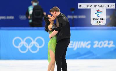 На пути в Пекин. Олимпийские игры помогли спортсменам найти любовь и укрепить отношения