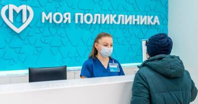 Мэр Москвы открыл здание поликлиники в Гольяново после реконструкции