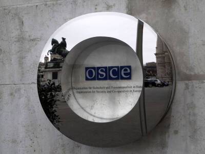 Назначена дата встречи стран ОБСЕ, включая РФ, о ситуации у границ Украины