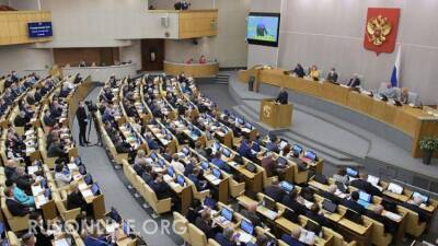МОЛНИЯ: Россия сделала первый шаг к признанию ДНР и ЛНР (документ)