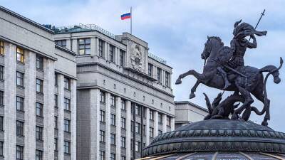 В ГД спрогнозировали результат подталкивания Западом Украины к силовому конфликту