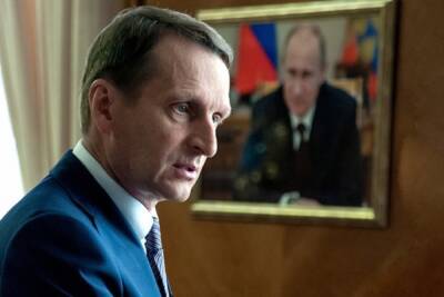 Сергей Нарышкин: «Не в интересах народов Украины и России, чтобы пламя войны вспыхнуло»
