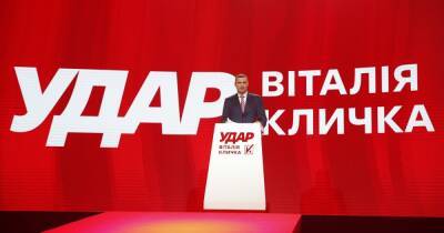 Процедуру подписания контракта резервиста нужно максимально упростить, - заявление "УДАРа Виталия Кличко"