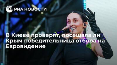 В Киеве проверят данные о посещении Крыма победительницей отбора на Евровидение Алиной Паш