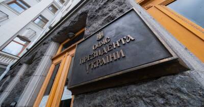 В Киеве обстреляли офис Зеленского: что известно