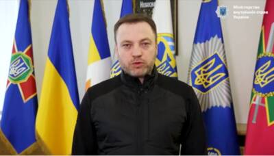 Глава МВД Монастырский обнародовал обращение к украинцам из-за напряженной военной обстановки