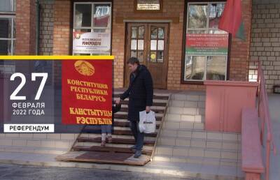 Референдум по Конституции: в Гомеле избирательные участки уже открылись