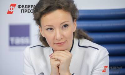 Анна Кузнецова рассказала, в каких регионах люди чаще всего обращаются за поддержкой