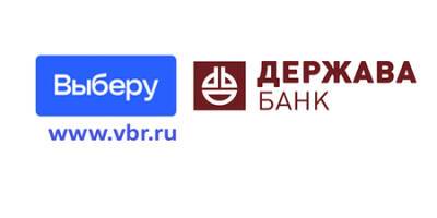 «Выберу.ру»: вклад «Классика» Банка «Держава» возглавил рейтинг лучших краткосрочных вкладов в январе 2022 года