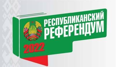 Владимир Кислый, помощник ректора Гродненского государственного аграрного университета: «Я пойду на референдум, потому что Конституция – основополагающий документ, по которому живет белорусский народ»