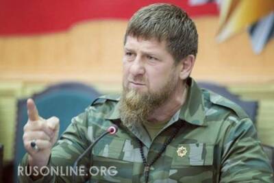 На фоне завтрашнего "вторжения" России Кадыров обратился к Зеленскому и украинцам
