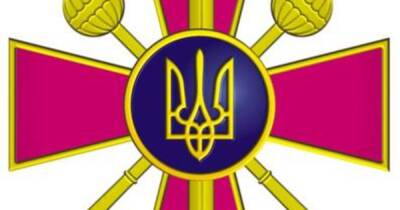 Введут ли в Украине военное положение: официальная информация Министерства обороны