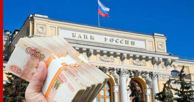 ЦБ пообещал дать россиянам право на каникулы по любому кредиту