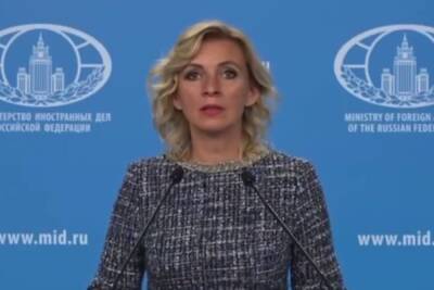 Захарова: в своем обращении Зеленский указал настоящих врагов Украины