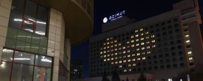 В День влюблённых отель AZIMUT в Новосибирске зажёг сердце из окон