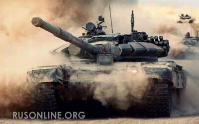 Российские войска выдвинулись на боевые позиции для «удара по Украине» - CBS News