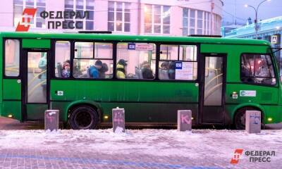 На Ямале общественный транспорт массово переведут на газ