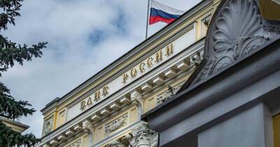 Центробанк предложил внести изменения в закон о кредитных каникулах - ren.tv - Россия