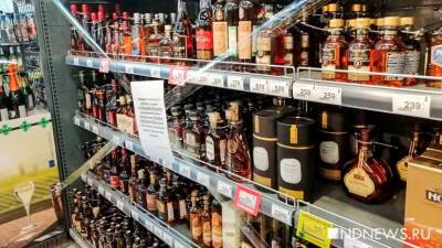 В России крепкий алкоголь запретят продавать в пластиковых бутылках