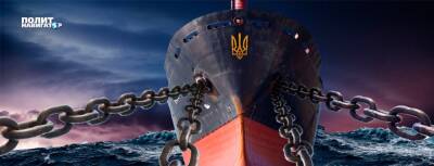 «Российская блокада преодолена»: на Украине объявили о «большой...