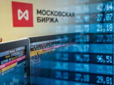 Торги на Московской бирже начались с падения доллара