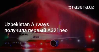 Uzbekistan Airways получила первый A321neo