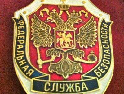 Чеченца с поддельным удостоверением сотрудника ФСБ задержали в центре Москвы