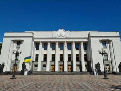 На заседание Верховной Рады 15 февраля пришло около половины народных депутатов