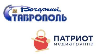 Издание «Вечерний Ставрополь» стало новым информационным партнером Медиагруппы «Патриот»