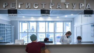 Российские больницы и поликлиники свяжут в единую информационную сеть