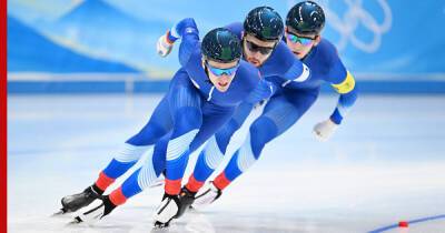 Российские конькобежцы взяли серебро Олимпиады в командной гонке