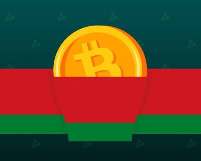 Президент Беларуси подписал указ о создании реестра биткоин-кошельков