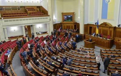 Рада приняла заявление о непризнании "ЛДНР"