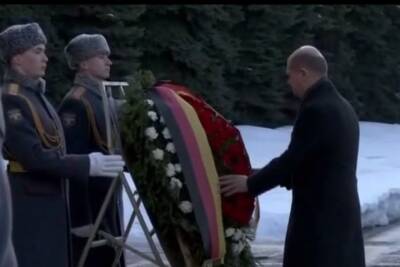 Канцлер Германии Шольц возложил цветы к Могиле Неизвестного Солдата