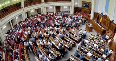 Верховная Рада обратилась к парламентам других государств и международным организациям по поводу российской агрессии