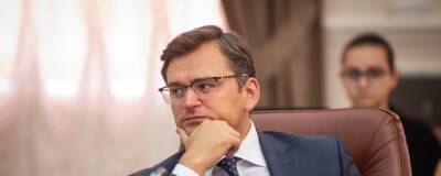 Глава МИД Украины Кулеба: Признав ЛДНР, Россия выйдет из Минских соглашений
