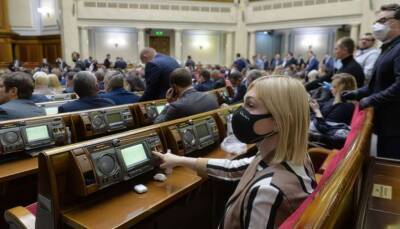 Рада призвала международную общественность не признавать «Л/ДНР»
