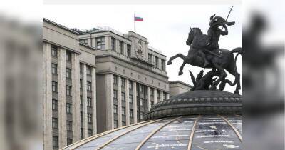 Держдума Росії підтримала звернення до Путіна щодо «визнання» «ЛДНР»