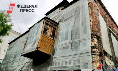 Мэрия Екатеринбурга пустит с аукциона 10 памятников архитектуры
