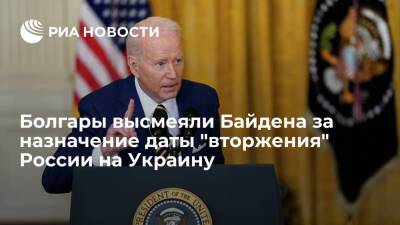 Читатели Dnes попросили США напомнить России, когда она должна "напасть" на Украину