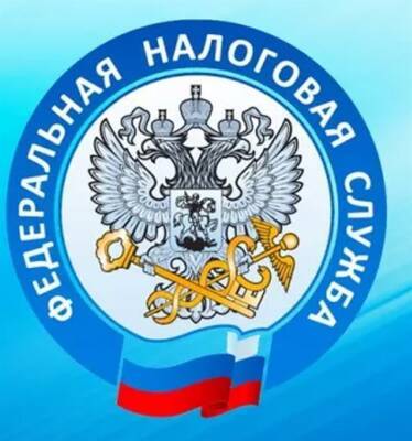 В Ульяновске временно закрылась межрайонная налоговая инспекция