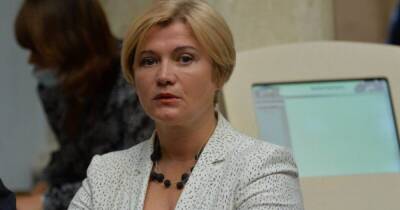 Украина должна ввести санкции против российских депутатов, голосовавших за признание “Л/ДНР” – Геращенко