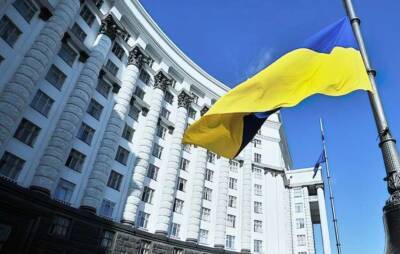 Украина впервые будет отмечать День единения: объявлена программа