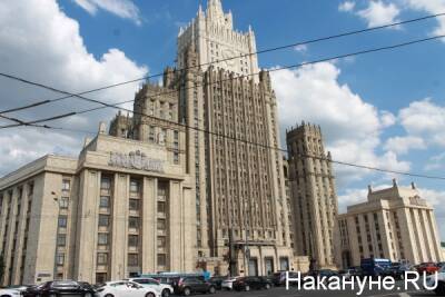 Россия отказалась от участия в консультациях ОБСЕ по Венскому документу