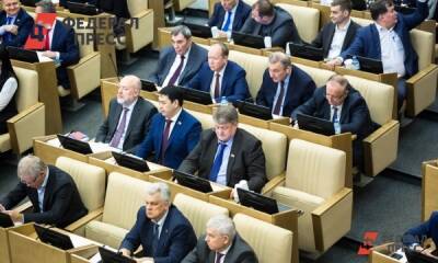 В Госдуме заявили о желании россиян отказаться от зарплаты ради Донбасса