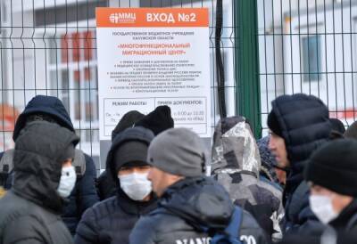 Эксперт по миграции назвал ограничения для иностранцев в Калужской области пиаром